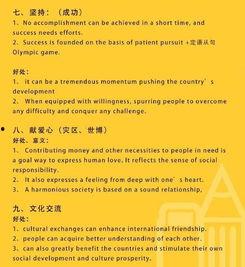 拍手的热门话题英文,Rhythmic Frenzy: The Global Buzz Around Clapping Mania