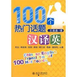 拍手的热门话题英文,Rhythmic Frenzy: The Global Buzz Around Clapping Mania