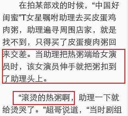 热门爆料今日大瓜最新消息,热门爆料揭秘娱乐圈最新动态