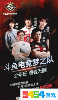 明星网红直播比赛在哪看,明星网红直播比赛精彩瞬间，独家观看指南