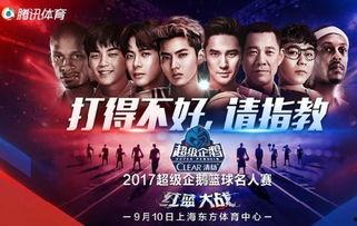 明星网红直播比赛在哪看,明星网红直播比赛精彩瞬间，独家观看指南