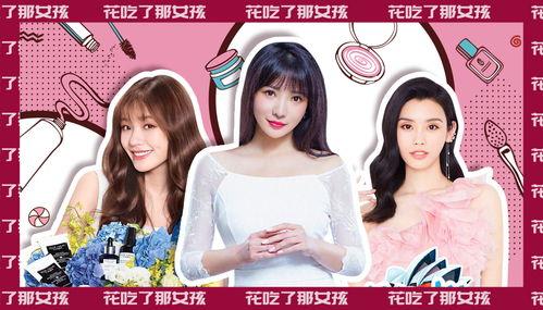 在线直播明星网红是谁,揭秘当红网红背后的故事
