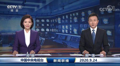 王瓜店今日事件新闻联播,新闻联播聚焦最新动态
