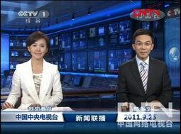 王瓜店今日事件新闻联播,新闻联播聚焦最新动态
