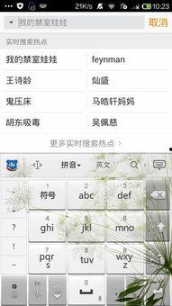 占卜热门话题怎么找,探寻神秘力量的奥秘与趋势