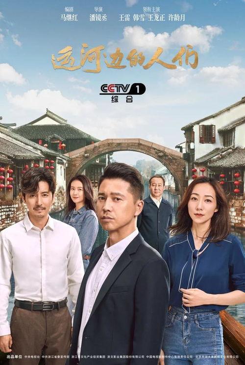 大运河电视剧,千年古韵，传奇再现