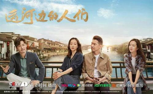 大运河电视剧,千年古韵，传奇再现