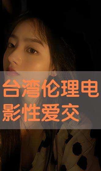 伦理电影免费观看,免费畅享经典伦理电影盛宴