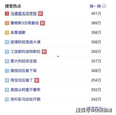 考场外的热门话题,聚焦教育改革与未来人才培养