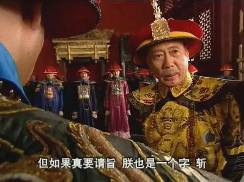 乾隆王朝电视剧,宫廷风云与权谋传奇