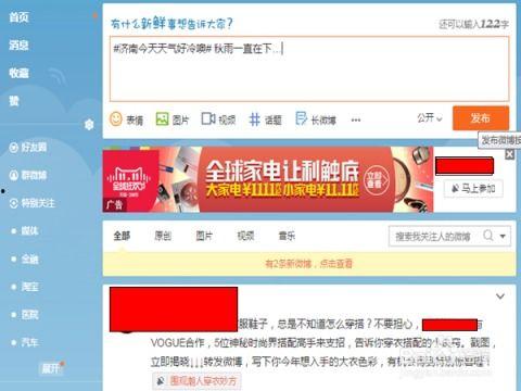 酒泉热门话题微博,探寻航天奇迹与丝路文化的交融之光