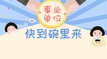 工作招聘热门话题短句,揭秘工作招聘热门话题短句