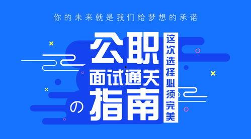 工作招聘热门话题短句,揭秘工作招聘热门话题短句