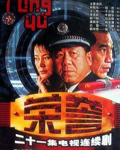 电视剧荣誉,电视剧辉煌成就大盘点