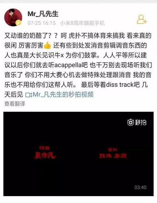 最近热门事件吃瓜微博,最新吃瓜事件，微博热议不断，揭秘幕后真相
