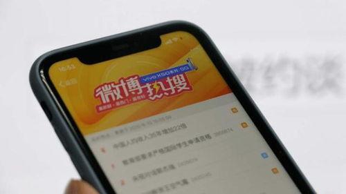 最近热门事件吃瓜微博,最新吃瓜事件，微博热议不断，揭秘幕后真相