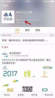 网站热门话题策划方案,揭秘网站流量增长秘诀