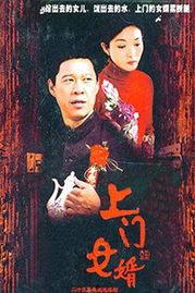 上门女婿电视剧,逆袭之路，爱情与家庭的抉择