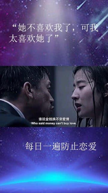我最喜欢的电影,探索宇宙奥秘的科幻之旅