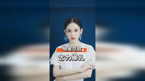 明星网红路人视角怼脸,路人视角下的怼脸挑战