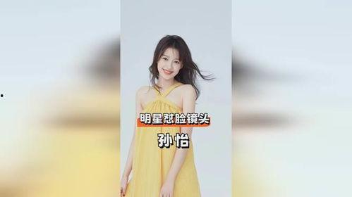 明星网红路人视角怼脸,路人视角下的怼脸挑战