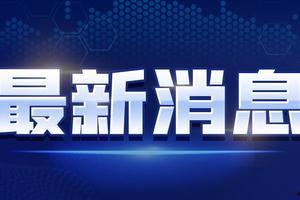 四川今日吃瓜新闻视频回放,揭秘当地热门事件幕后真相