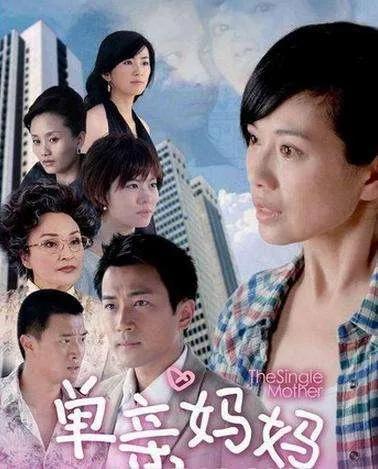 单亲妈妈电视剧,爱与勇气的成长之旅