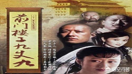 老北京电视剧,穿越时光的胡同记忆