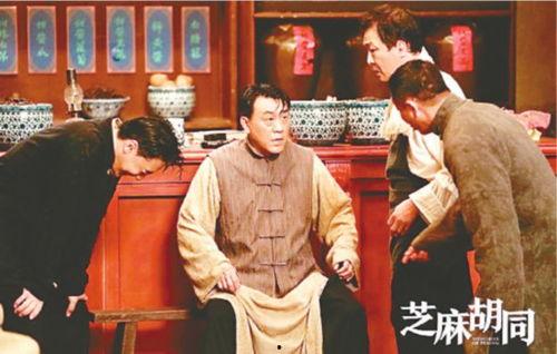 老北京电视剧,穿越时光的胡同记忆
