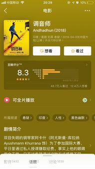 玩家热门话题怎么找,玩家热议的焦点解析