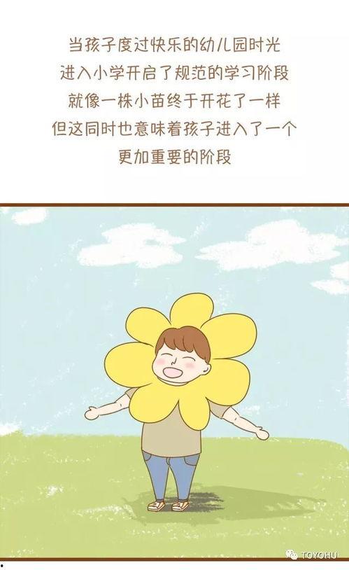 关于养育最近热门话题,解码亲子关系与成长教育新趋势