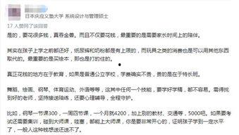 关于养育最近热门话题,解码亲子关系与成长教育新趋势