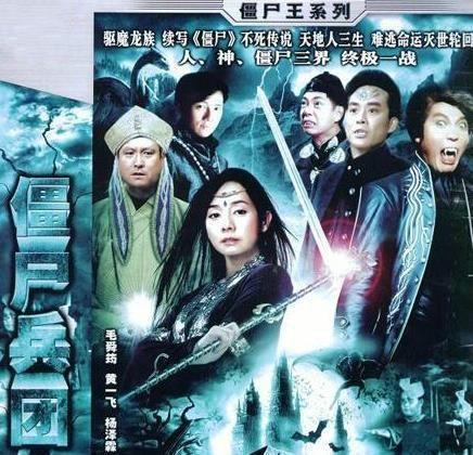 僵尸电视剧,末世求生记