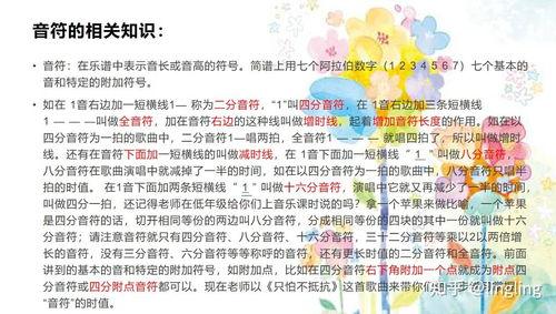 幼儿音乐素养热门话题,热门话题与关键策略解析