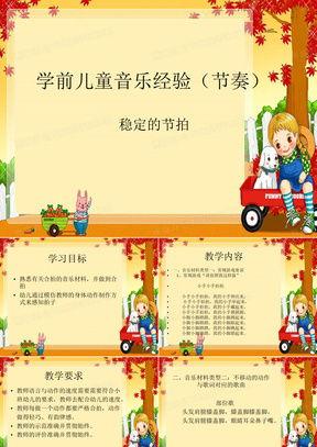 幼儿音乐素养热门话题,热门话题与关键策略解析