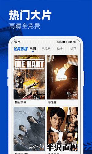 免费电影在线观看网站,揭秘热门在线观影平台攻略