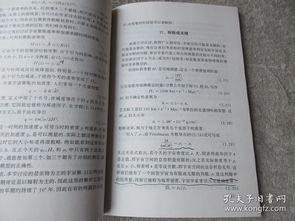 大学物理热门话题,从量子力学到宇宙奥秘