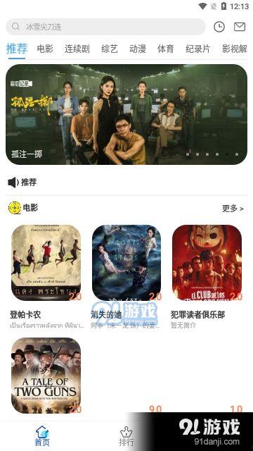宅宅电影网,带你畅游影视世界，尽享宅文化盛宴