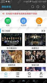 宅宅电影网,带你畅游影视世界，尽享宅文化盛宴