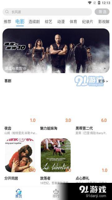 宅宅电影网,带你畅游影视世界，尽享宅文化盛宴