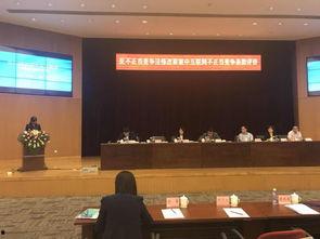研讨会热门话题,研讨会热门话题深度解析