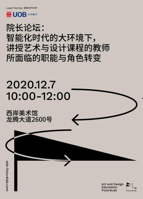 关于艺术的热门话题,解码当代艺术热门话题