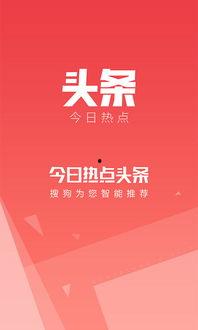 头条柒月热门话题,聚焦社会热点，洞察时代脉搏