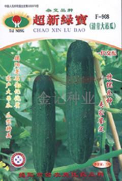 小吊瓜今日报价价格多少