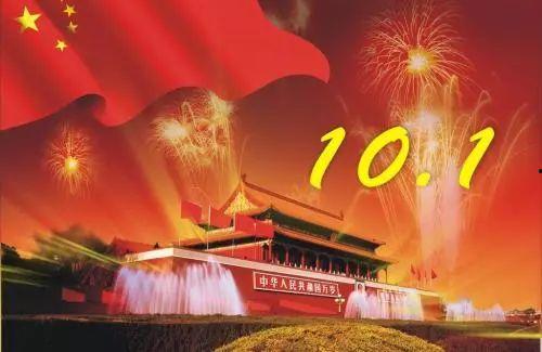 国庆团队热门话题英语,Top English Conversations: Celebrating National Day with the国庆 Team