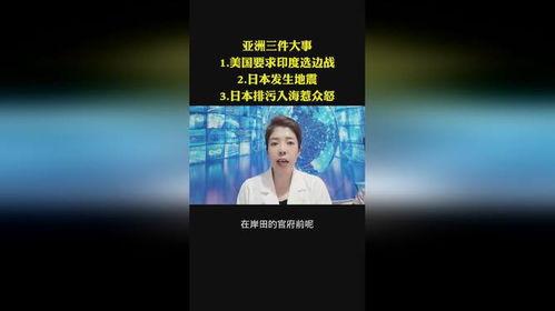 创业短视频 热门话题,聚焦热门话题，解锁成功密码