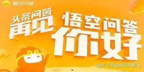 悟空问答最新热门话题,揭秘最新热门话题背后的热点与焦点