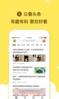 如何知道头条热门话题,洞察舆情风向标
