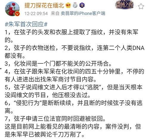 明星网红吃瓜软件下载,揭秘吃瓜软件下载热潮