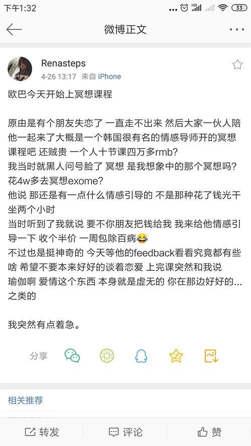 明星网红吃瓜软件下载,揭秘吃瓜软件下载热潮